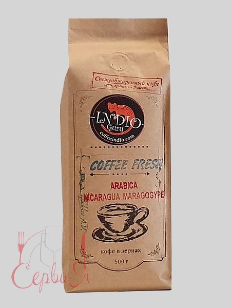 Кава в зернах 500г Гондурас Розалін_2