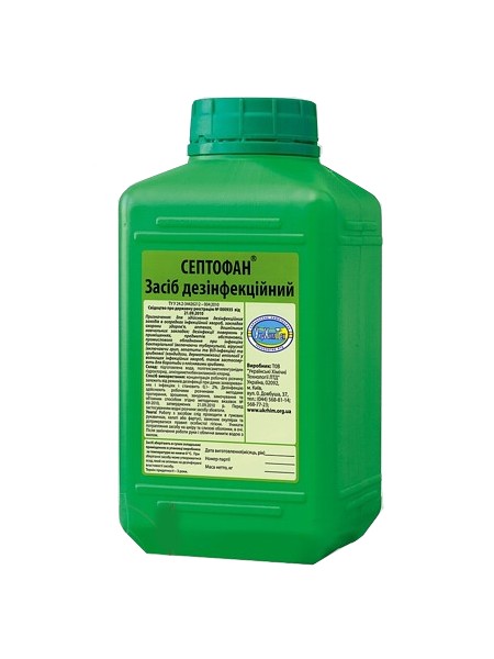 Засіб концентрований для дезінфекції приміщень Септофан б/дозатору 1л_1