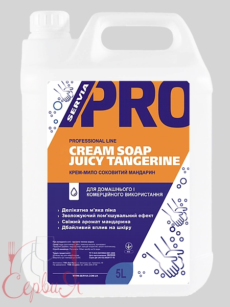 Крем-мило ServiaPRO Соковитий мандарин 5л РЕ кан_2