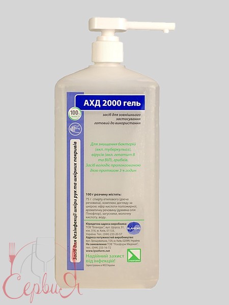 Засіб для дезінфекції АХД 2000 Гель 1л PRO 25483300_3
