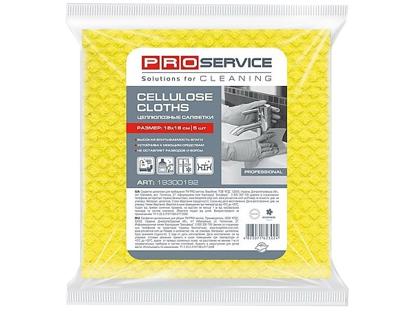 Серветка целюлозна 18х18 5шт жовта PRO 19300192_1