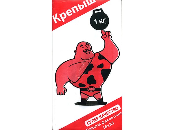 Пакет фасувальний 18х4х35см 1000шт Кріпиш СТ_1