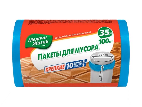 Пакет для сміття 35л 100шт чоний МЖ 7015_1