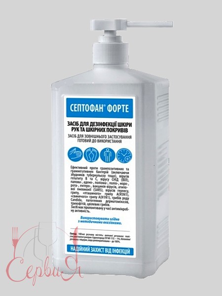 Засіб для дезінфекції рук Септофан Форте 1л_2