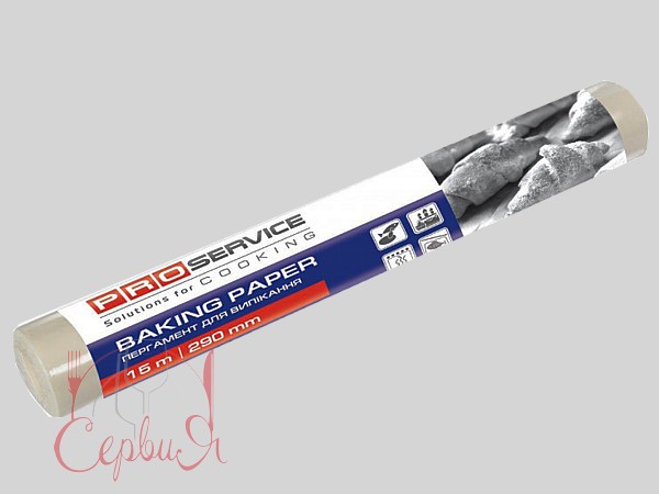 Пергаментний папір білий сіліконізований для випічки 28смх15м  PRO 144009_2