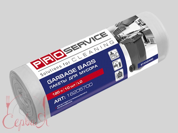 Пакет для сміття 120л 10шт білий PRO 16205700 LD_2