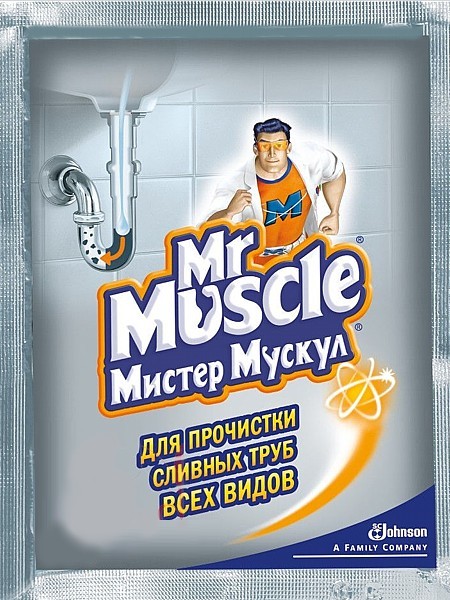 Засіб для чищення труб гранули 70г ММ_1