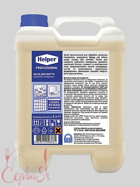 Засіб для миття кухоних поверхонь 5л Helper 190400101_4