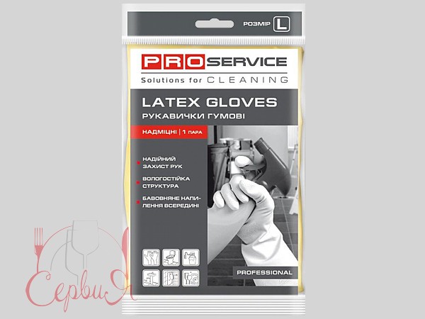Рукавички латекс L жовті надміцні Professional PRO 17201430_2
