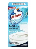 ТК Стікер чистоти для унітазу Асорті 3шт ММ_thumbnail