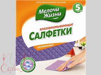 Серветка целюлозна 16х16см 5шт МЖ 1486 CD_thumbnail