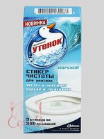 ТК Стікер чистоти для унітазу Асорті 3шт ММ_thumbnail
