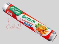 Фольга 50м 2270 NN_thumbnail