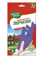 Рукавички  латекс S сині надміцні МЖ 2515_thumbnail