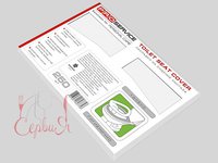 Накладки для унітазу 1/2 складання 250шт Marathon 312001_thumbnail