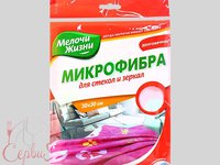 Серветка з мікрофібри для скла та дзеркал МЖ 8820_thumbnail