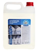 Засіб для миття посуду в професійних посудомийних машинах 5л BALU DISHWASHER PRO РЕ каністра_thumbnail