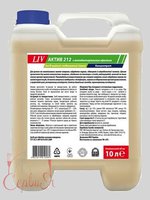 Засіб миючий слаболужний пінний LIV 212 ДЕЗ 10л 190700164_thumbnail