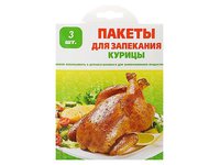 Пакеты для запекания курицы 3шт 1716_thumbnail