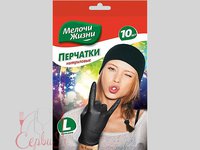 Рукавички нітрилові L чорні 10шт CD МЖ 9604_thumbnail