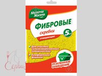 Губка абразивная МЖ 0399 5шт_thumbnail