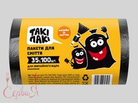 Пакет для сміття 35л 100шт чорний Такi Пакi БГ_thumbnail