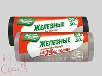 Пакет для сміття 35л 50шт сірий/чорний МЖ 0184_thumbnail