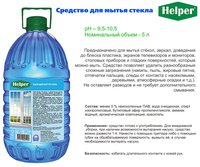 Засіб для миття скла 5л Helper 190100163_thumbnail