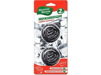 Шкребок металевий нержавіючий МЖ 2635 CD 2шт_thumbnail