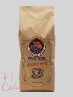 Кава в зернах 500г Арабіка 100%_thumbnail