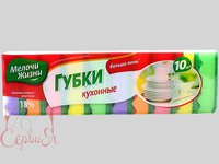 Губки кухонні с хвильовою поверхньою МЖ 0085 10шт_thumbnail