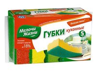Губки кухонні з хвилястою поверхнею МЖ 0061 CD 5шт_thumbnail