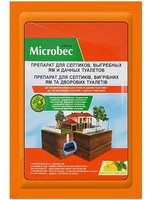 Засіб для вигрібних ям, дачних туалетів та септиків Мікробік ультра 25г_thumbnail