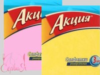 Серветка віскозна 30х35см рожева\/жовта 3шт АК1501 NN_thumbnail