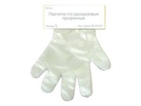 Рукавички п/е L прозорі 100шт на планці ЗПТ_thumbnail