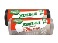 Пакет для сміття 35л 50шт сірий/чорний МЖ 0184_thumbnail