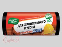 Пакет для будівельного сміття 160л 10шт чорний МЖ 1945 CD_thumbnail
