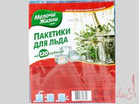 Пакети для льоду 120 кубиків МЖ 6322 CD_thumbnail