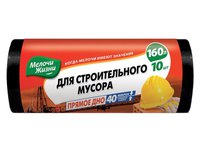 Пакет для будівельного сміття 160л 10шт чорний МЖ 1945 CD_thumbnail