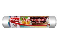 Пергаментний папір сіліконізований для випічки 28смх50м  NORMA_thumbnail