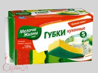Губки кухонні з хвилястою поверхнею МЖ 0061 CD 5шт_thumbnail