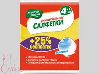 Серветка віскозна 30х36см 5шт рожева/жовта/блакитна МЖ 1387 CD_thumbnail