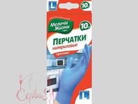 Рукавички нітрилові L сині 10шт МЖ 9063_thumbnail